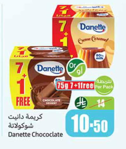 available at Othaim Markets in KSA, Saudi Arabia, Saudi - Dammam