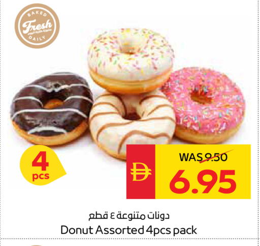 available at SPAR Hyper Market  in UAE - Al Ain