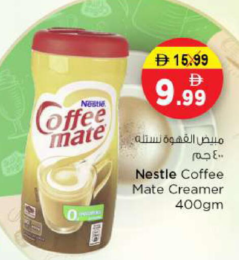 available at Nesto Hypermarket in UAE - Ras al Khaimah