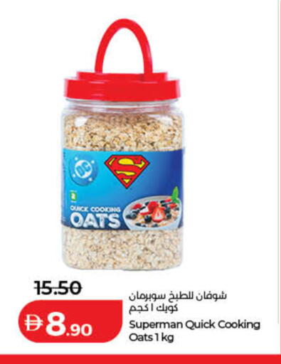 available at لولو هايبرماركت in الإمارات العربية المتحدة , الامارات - رَأْس ٱلْخَيْمَة