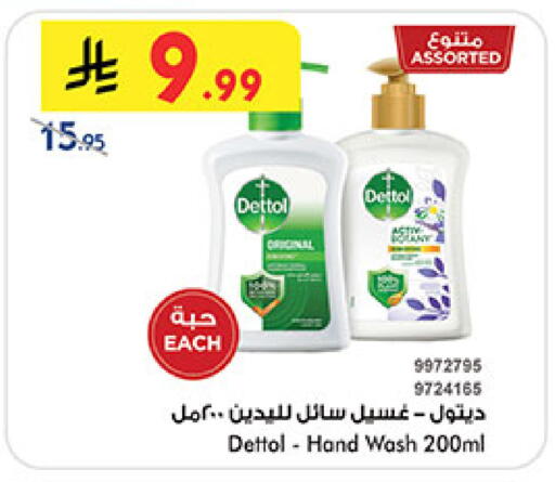 available at بن داود in مملكة العربية السعودية, السعودية, سعودية - المدينة المنورة