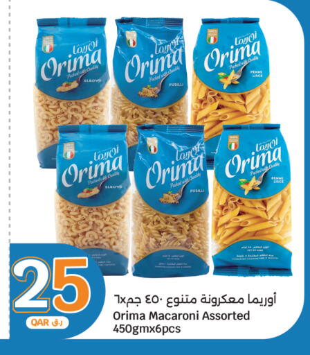 available at سيتي هايبرماركت in قطر - الضعاين