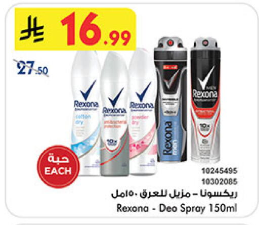 available at بن داود in مملكة العربية السعودية, السعودية, سعودية - مكة المكرمة