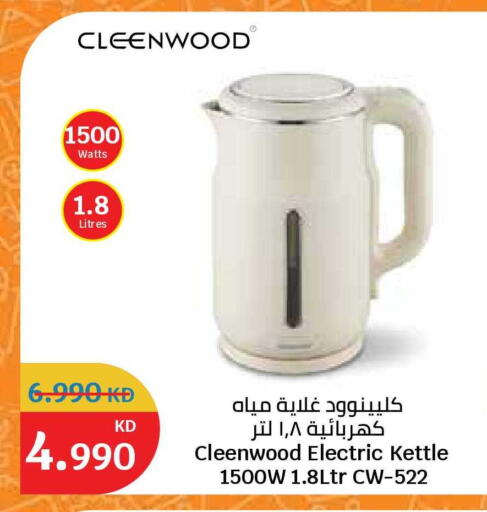 available at City Hypermarket in Kuwait - Jahra Governorate