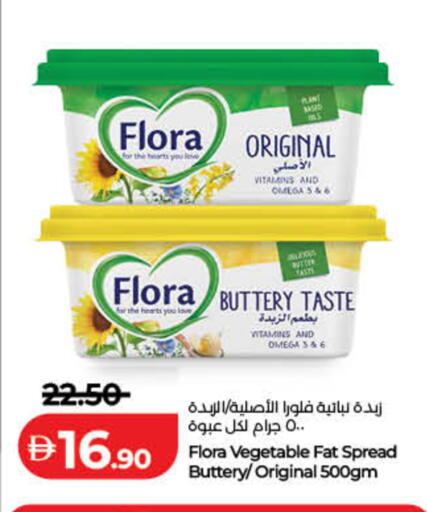 available at Lulu Hypermarket in UAE - Sharjah / Ajman
