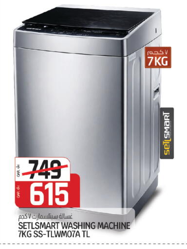 available at كنز ميني مارت in قطر - الوكرة