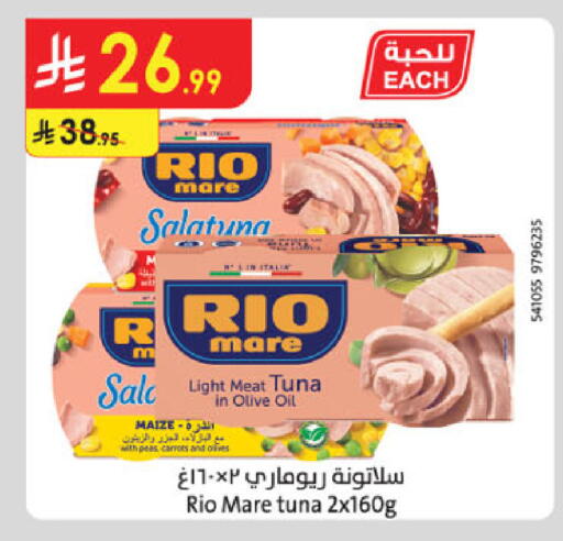 Peas available at الدانوب in مملكة العربية السعودية, السعودية, سعودية - أبها