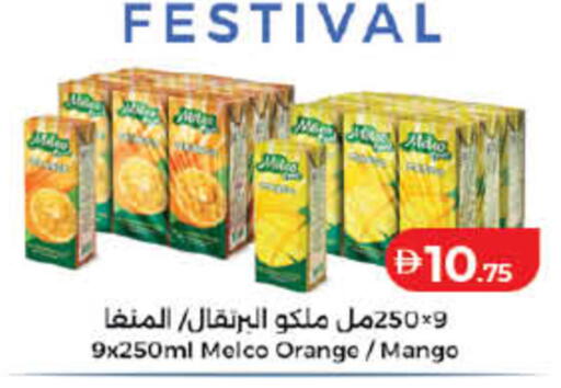 Orange Mango available at Lulu Hypermarket in UAE - Sharjah / Ajman