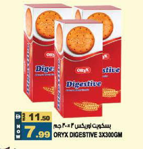 available at هاشم هايبرماركت in الإمارات العربية المتحدة , الامارات - الشارقة / عجمان