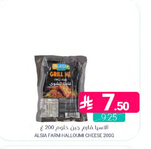 available at اسواق المنتزه in مملكة العربية السعودية, السعودية, سعودية - المنطقة الشرقية