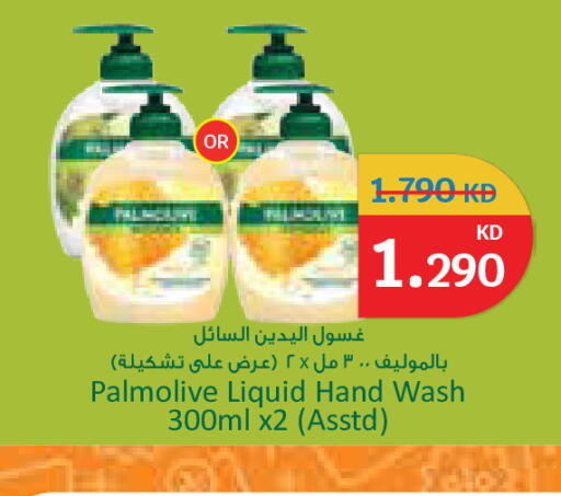 available at City Hypermarket in Kuwait - Ahmadi Governorate