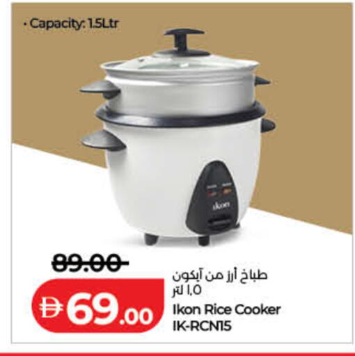 available at لولو هايبرماركت in الإمارات العربية المتحدة , الامارات - رَأْس ٱلْخَيْمَة