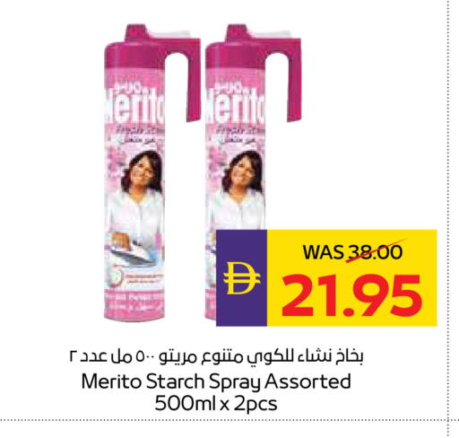 available at أدكووب in الإمارات العربية المتحدة , الامارات - رَأْس ٱلْخَيْمَة