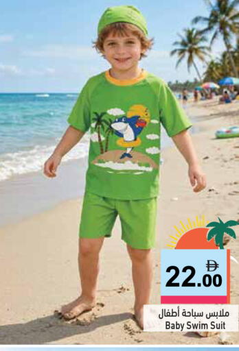 available at Aswaq Ramez in UAE - Ras al Khaimah