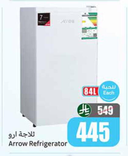 available at Othaim Markets in KSA, Saudi Arabia, Saudi - Jazan