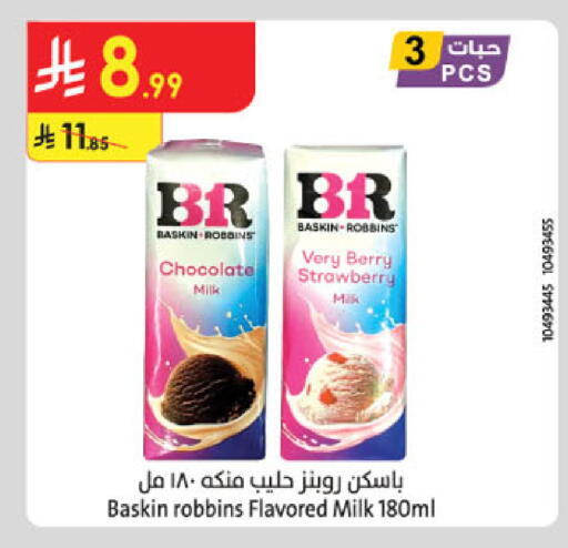 Strawberry available at Danube in KSA, Saudi Arabia, Saudi - Al-Kharj