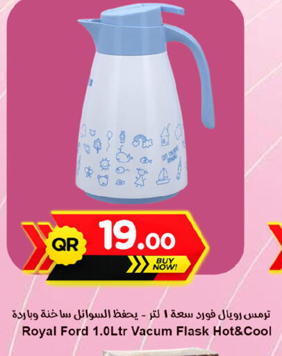 available at Ahla Mart in Qatar - Doha