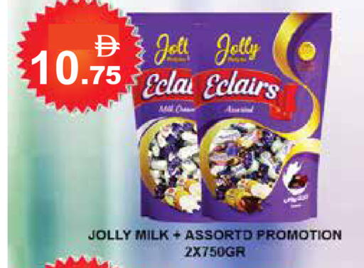 available at أسواق رامز in الإمارات العربية المتحدة , الامارات - الشارقة / عجمان