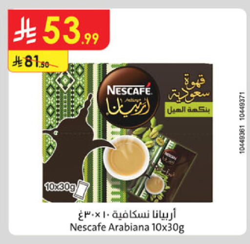available at Danube in KSA, Saudi Arabia, Saudi - Al-Kharj
