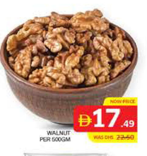 available at الامارات السبع سوبر ماركت in الإمارات العربية المتحدة , الامارات - أبو ظبي