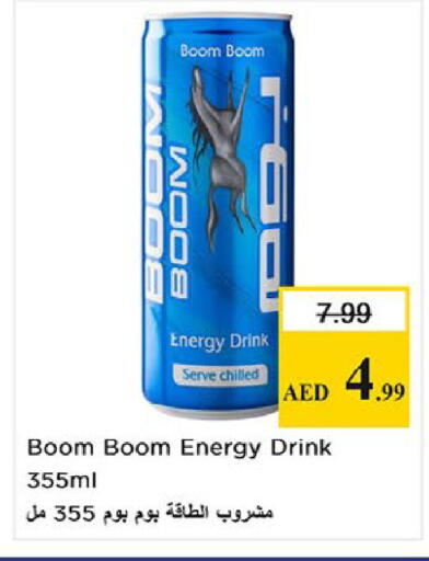 available at Nesto Hypermarket in UAE - Fujairah