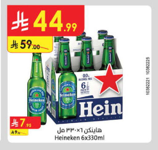 available at Danube in KSA, Saudi Arabia, Saudi - Al-Kharj