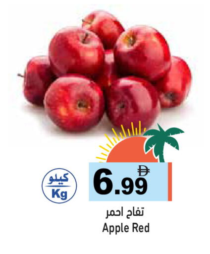 Apple available at أسواق رامز in الإمارات العربية المتحدة , الامارات - الشارقة / عجمان
