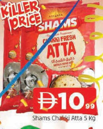 available at AL MADINA in UAE - Sharjah / Ajman