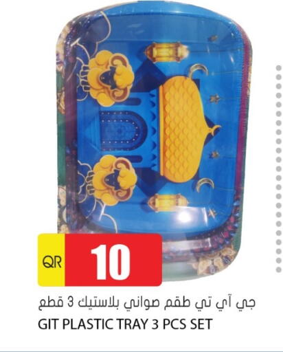 available at Grand Hypermarket in Qatar - Al Wakra