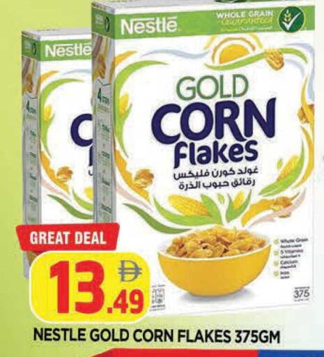 available at المدينة in الإمارات العربية المتحدة , الامارات - الشارقة / عجمان