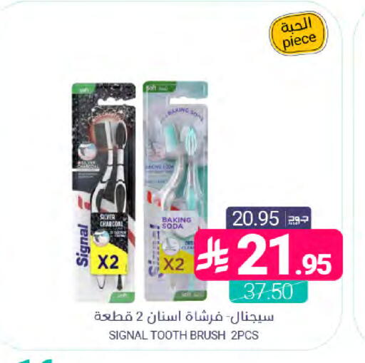 available at اسواق المنتزه in مملكة العربية السعودية, السعودية, سعودية - المنطقة الشرقية