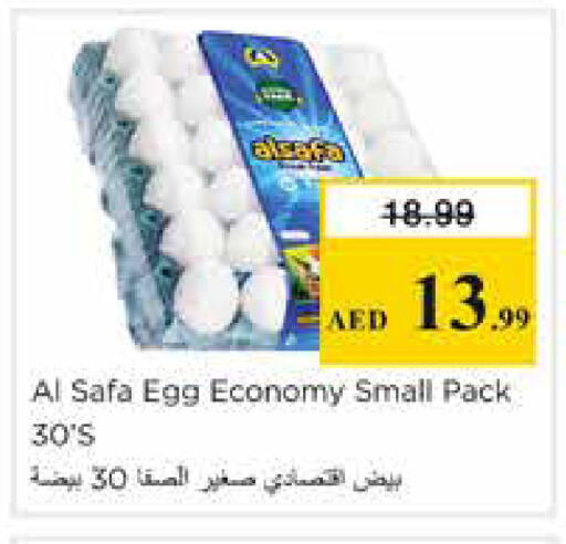 available at نستو هايبرماركت in الإمارات العربية المتحدة , الامارات - الشارقة / عجمان