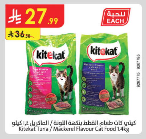 available at Danube in KSA, Saudi Arabia, Saudi - Tabuk