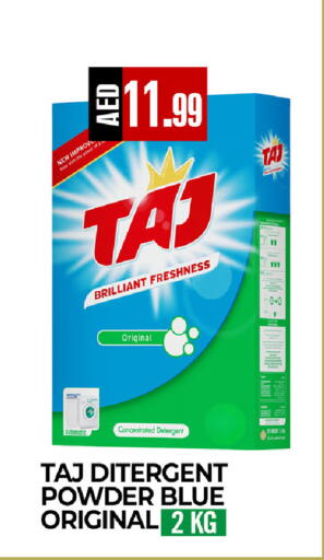 available at ريفييرا سوبرماركت in الإمارات العربية المتحدة , الامارات - أبو ظبي