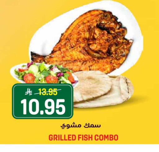 available at Grand Hyper in KSA, Saudi Arabia, Saudi - Riyadh