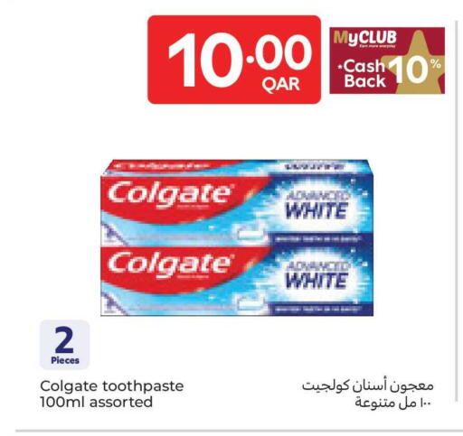 available at كارفور in قطر - الوكرة