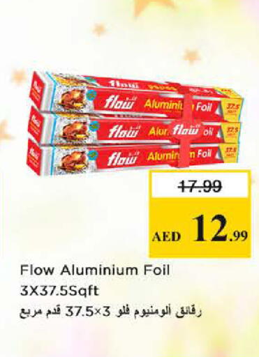 available at Nesto Hypermarket in UAE - Dubai