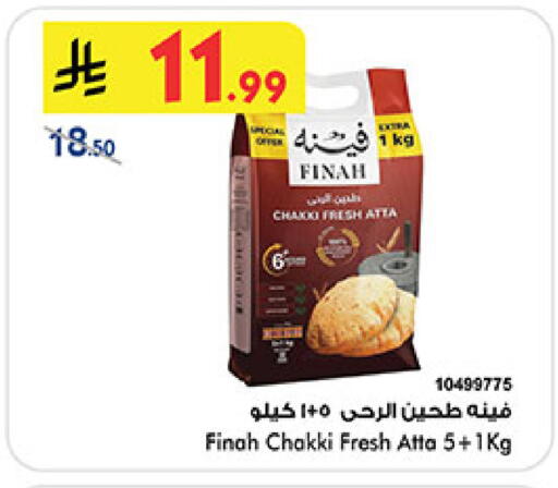 available at Bin Dawood in KSA, Saudi Arabia, Saudi - Mecca