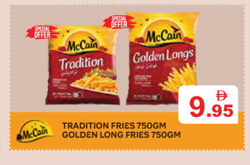 available at أسواق رامز in الإمارات العربية المتحدة , الامارات - رَأْس ٱلْخَيْمَة