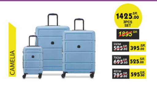 available at Danube in KSA, Saudi Arabia, Saudi - Tabuk
