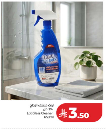 available at لولو هايبرماركت in مملكة العربية السعودية, السعودية, سعودية - مكة المكرمة