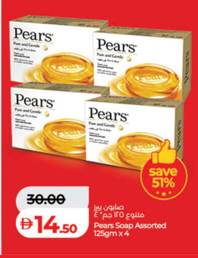 available at Lulu Hypermarket in UAE - Sharjah / Ajman