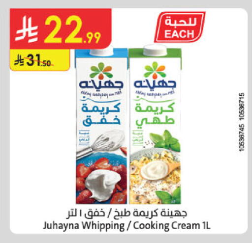 available at Danube in KSA, Saudi Arabia, Saudi - Buraidah