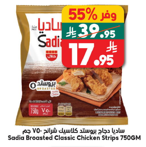 available at الدكان in مملكة العربية السعودية, السعودية, سعودية - مكة المكرمة
