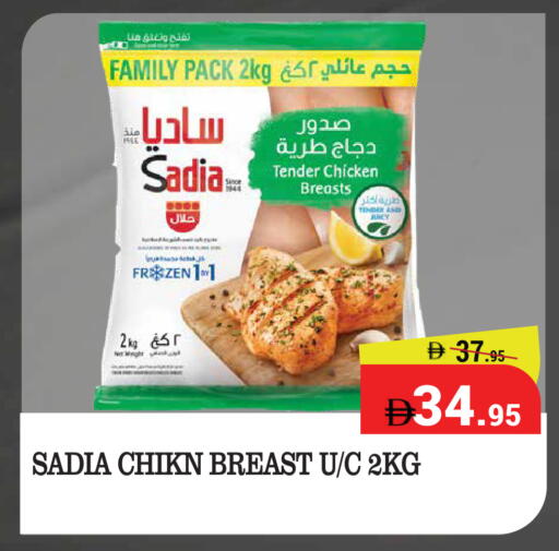 available at كيرالا هايبرماركت in الإمارات العربية المتحدة , الامارات - رَأْس ٱلْخَيْمَة