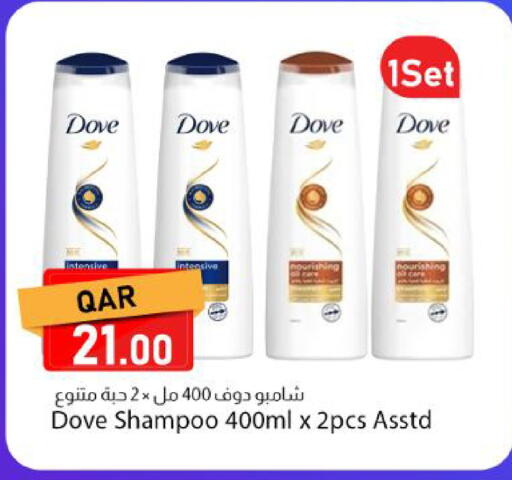 available at دانا ماركت in قطر - الوكرة