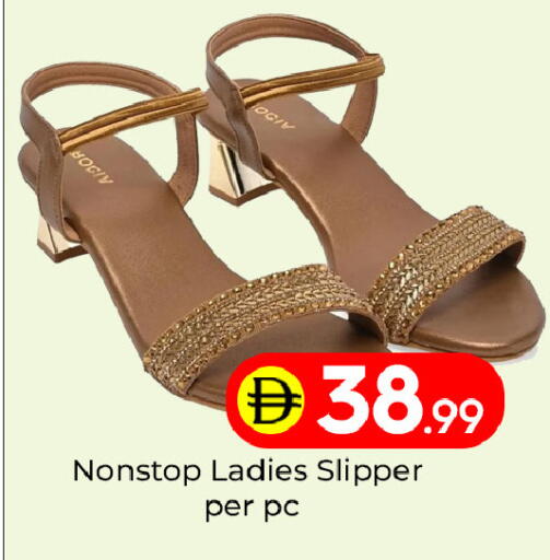 available at مبارك هايبرماركت الشارقة in الإمارات العربية المتحدة , الامارات - الشارقة / عجمان