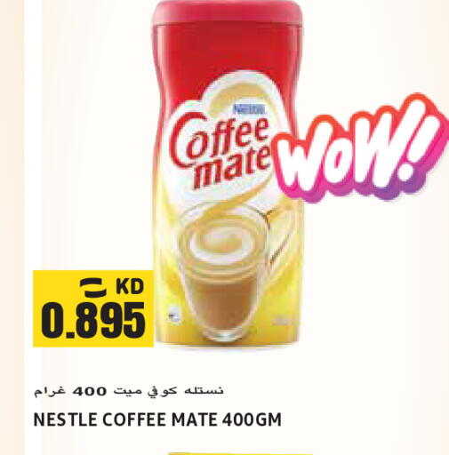 available at Sabsah Hypermarket in Kuwait - Jahra Governorate