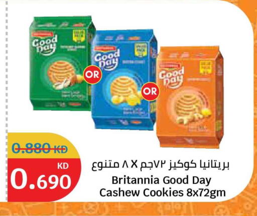 available at City Hypermarket in Kuwait - Jahra Governorate