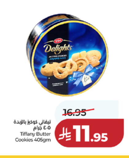 available at LULU Hypermarket in KSA, Saudi Arabia, Saudi - Yanbu